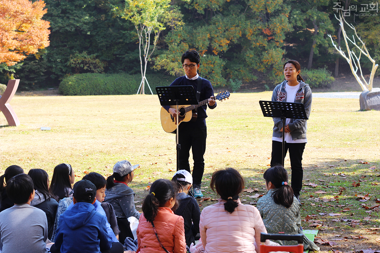 Holy Kids Picnic