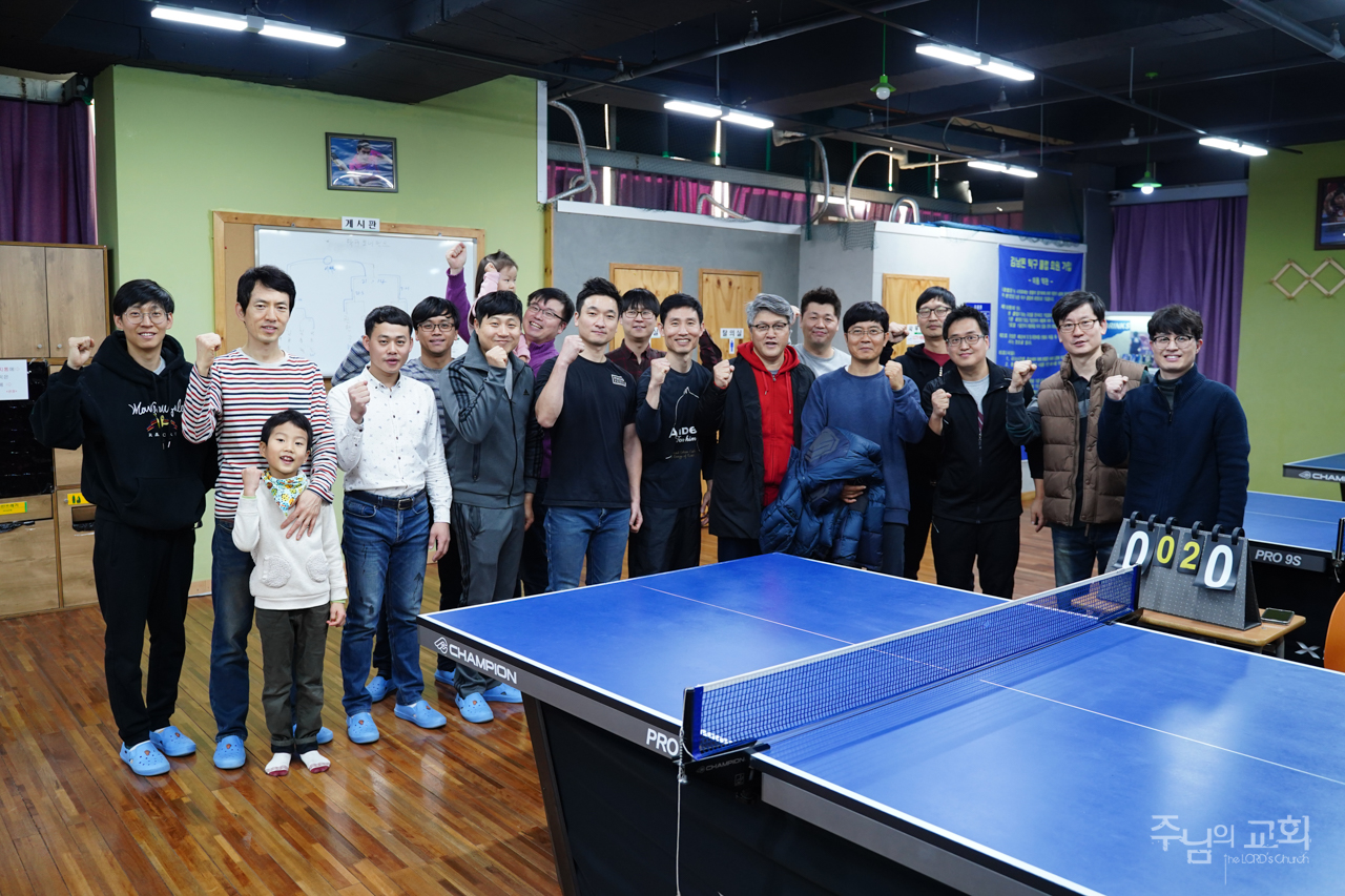 Men’s Ping-pong Day